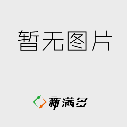 利用控制电路的逻辑关系节省输出点