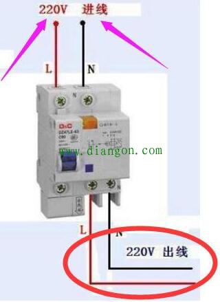 空气开关和漏电开关还傻傻分不清?一旦装错后悔莫及 