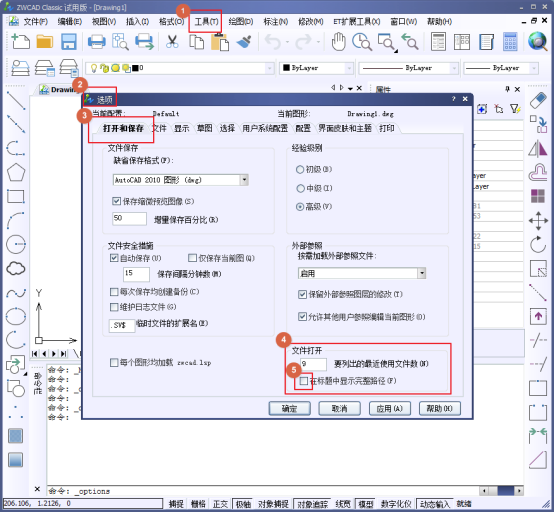 中望CAD中标题栏显示不全