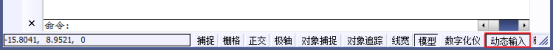 如何在中望CAD中输入绝对坐标