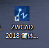 中望CAD中如何查询建筑图纸的面积