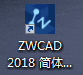 在中望CAD中用pl命令计算图形面积和周长的方法