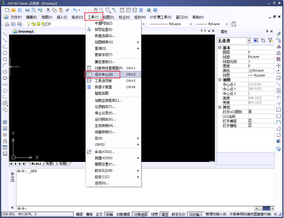 中望CAD绘制装配图的操作方法