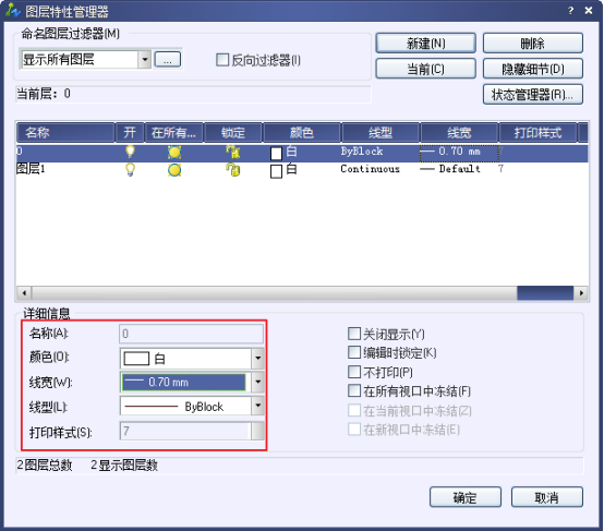 中望CAD制作企业专用图框的方法