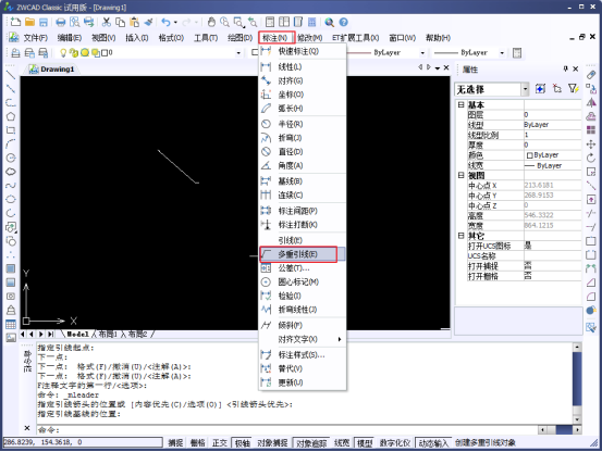 中望CAD创建多重引线标注及其样式管理
