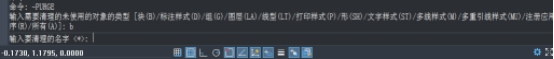中望CAD绘图的80个实用制图技巧（四）