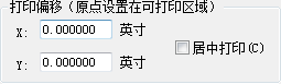 中望CAD打印中的四个重要设置的详细介绍