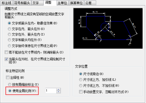 中望CAD中套用图框的相关知识介绍