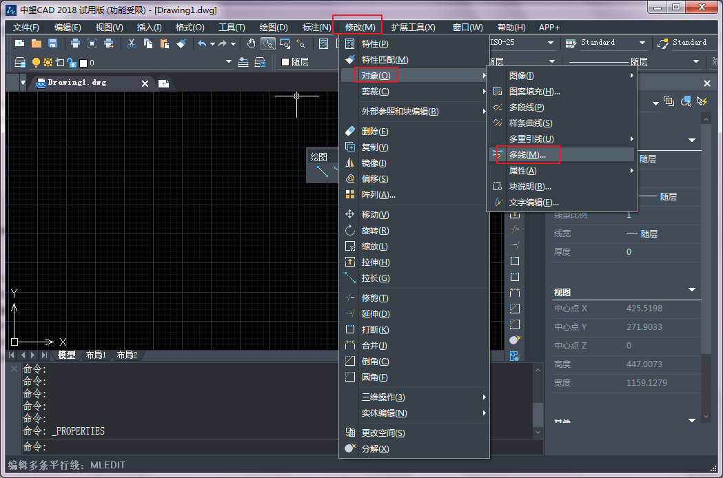 中望CAD多线编辑工具各选项介绍