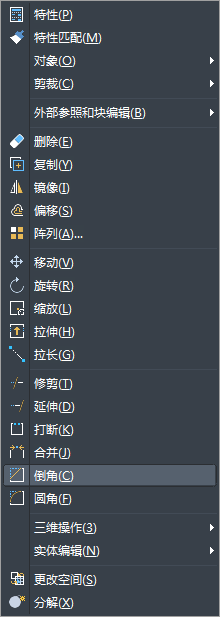 中望CAD图形对象的倒角操作指南
