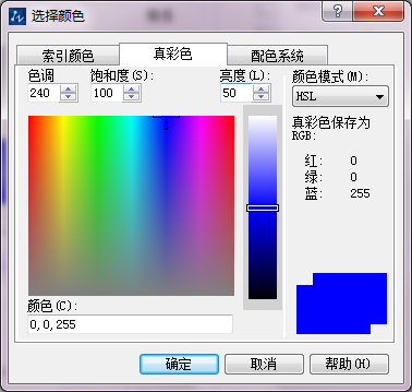 中望CAD渐变色选项卡的使用