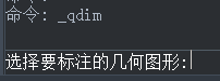 在中望CAD中如何快速标注尺寸