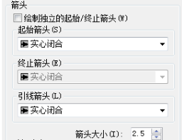 中望CAD中如何设置“符号和箭头”参数