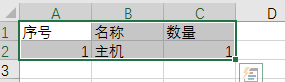中望中望CAD中快速插入表格