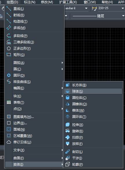 中望CAD如何创建球体 