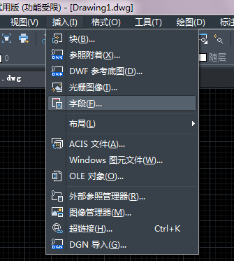 中望CAD中的动态文字：字段和动态反应文字