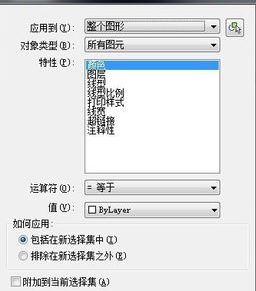 怎么快速计算中望CAD图形的数量
