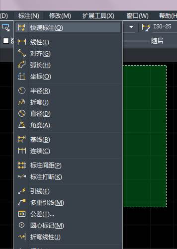中望CAD中如何一次性标注多个尺寸