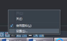 中望CAD画角度的方法