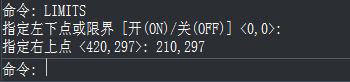中望CAD图形界限的设置方法
