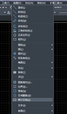 怎么使用中望CAD绘制云彩图
