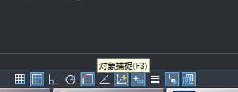 中望CAD如何设置对象捕捉才能提高绘图速度和精度