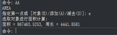 中望CAD计算面积的方法和命令汇总