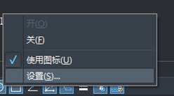 什么是中望CAD的极轴追踪