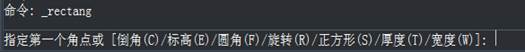 中望CAD怎么绘制矩形倒角