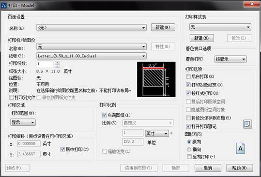 中望CAD中如何添加打印戳记