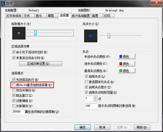 中望CAD不能累加选择对象的解决方法