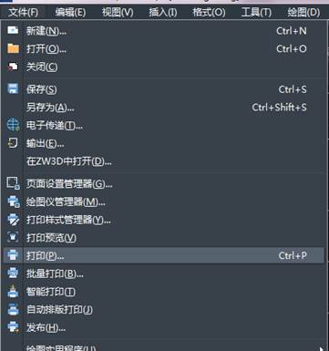 如何把中望CAD保存为PDF