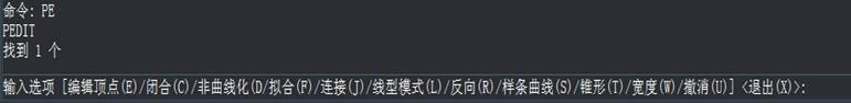 怎么在中望CAD多段线上插入新的节点