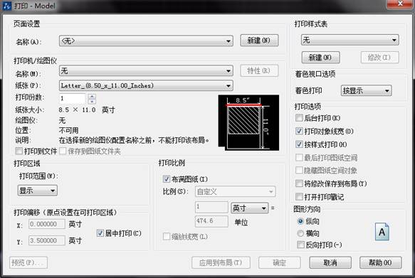 中望CAD文件怎么打印