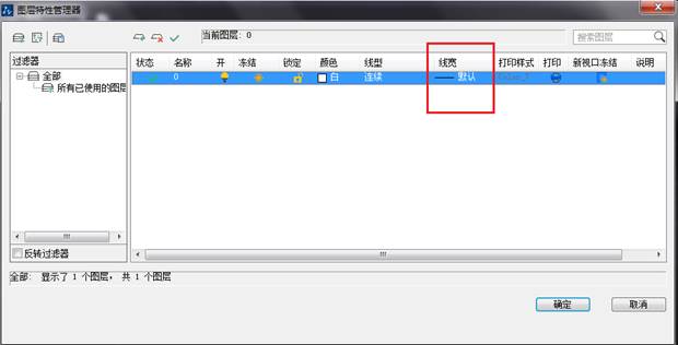 中望CAD如何控制图形的打印线宽