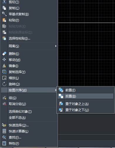 中望CAD中填充覆盖了文字该怎么办