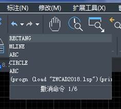 中望CAD中撤销操作的方法汇总