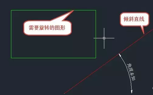 中望CAD中怎么旋转水平图形使其与斜线平行