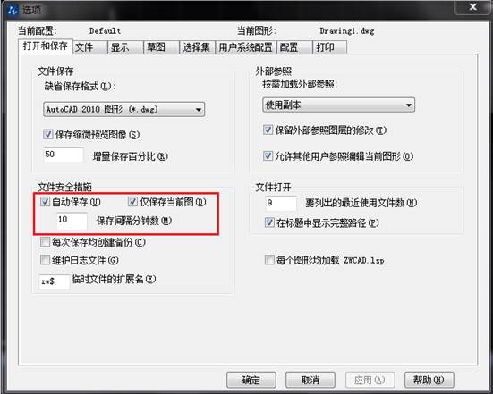 中望CAD出现错误异常后，如何恢复图纸文件