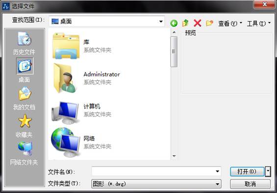 中望CAD打开图纸的方法汇总