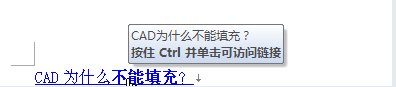 中望CAD中如何添加和删除超链接