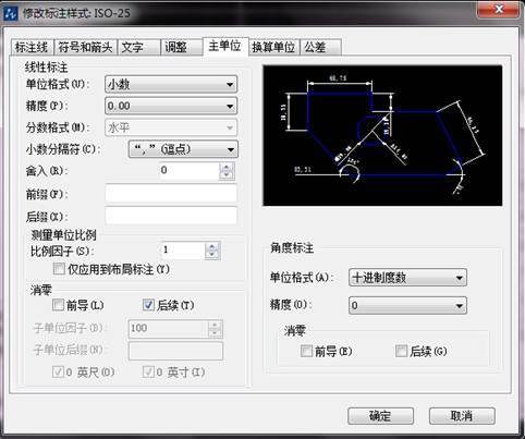 中望CAD画图时如何让直线标注显示直径符号