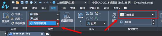 中望CAD怎么绘制一个立体的三角柱?