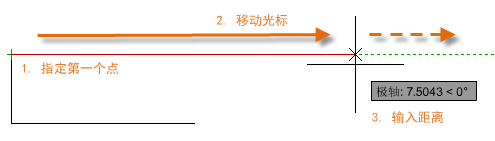 中望CAD绘制图形时精度基础操作教程