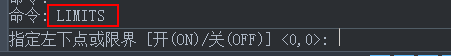 中望CAD图形界限如何设置