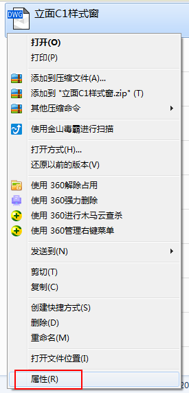 中望CAD图形文件被写保护怎样保存图纸？