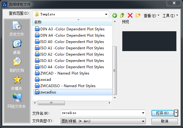 中望CAD怎么绘制梯形