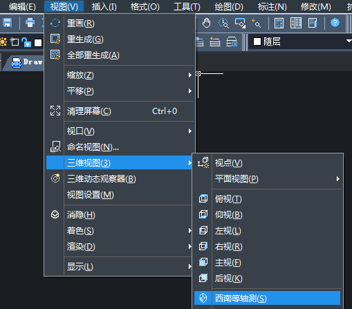 中望CAD如何绘制立体的棱锥体