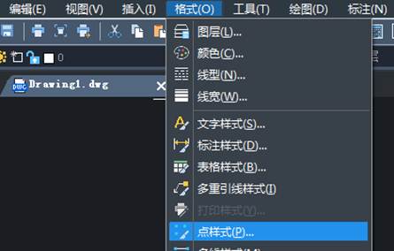 中望CAD中点运用的教程