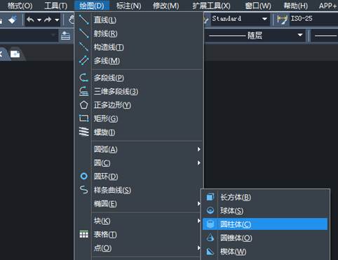 中望CAD模型进行差集操作的方法